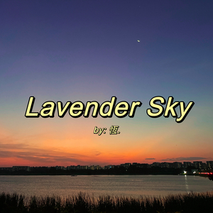 Lavender Sky