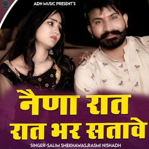 Naina Raat Raat Bhar Satave