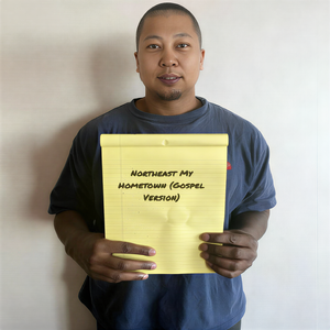 大东北我的家乡（福音版）