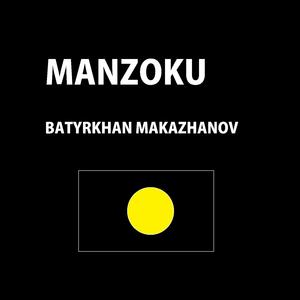 Manzoku