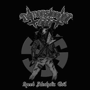 Rocking Metal Motherfxxker(Barbatos Cover)