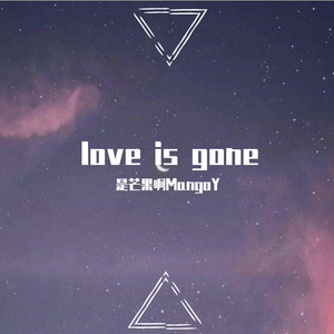 Love is Gone(片段弹唱）