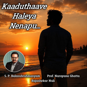 Kaaduthaave Haleya Nenapu