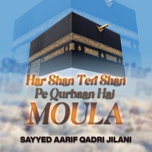 Har Shan Teri Shan Pe Qurbaan Hai Moula