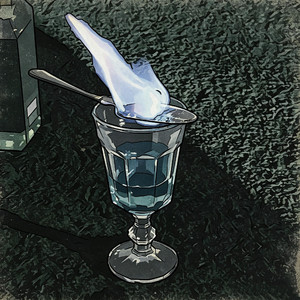 苦艾酒