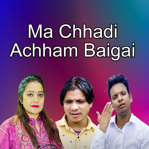 Ma Chhadi Achham Baigai
