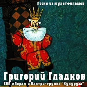 Тема братьев пилотов