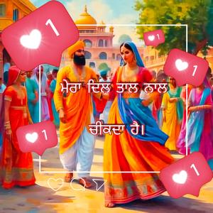 ਮਾੜੇ ਲੋਕ ਚਾਰੇ ਪਾਸੇ ਡੇਰੇ ਹਨ