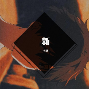 这一生关于你的风景