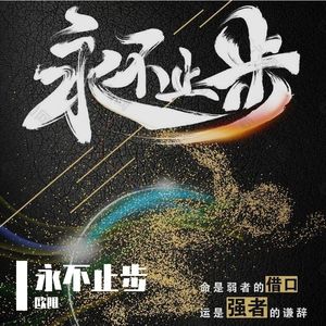 许久未见-整曲 伴奏