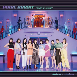 プライド・ブライト