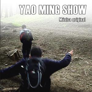 The Cucucachú (Remix - 2020 Remaster)