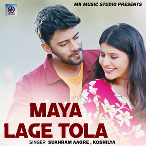 Maya Lage Tola