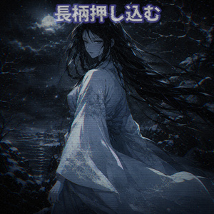 旗本攻め上る