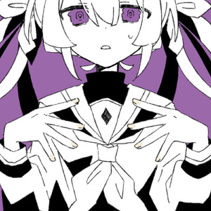 ラストアメジスト (feat. 初音ミク)