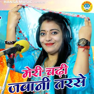Meri Chhadi Jawani Tarse