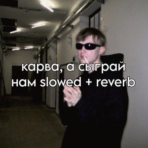 Black RAVEN (Slowed + reverb)