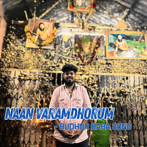 Naan Varamdhorum Budhur Baba Song