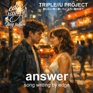 answer (Remix)