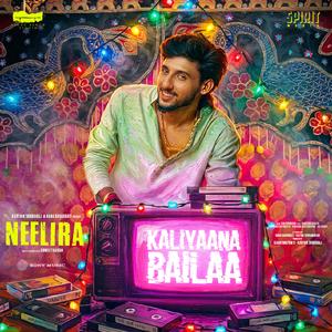 Kaliyaana Baila (From "Neelira")