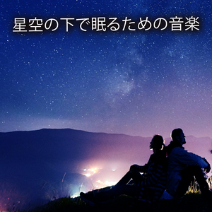 マインドコントロール