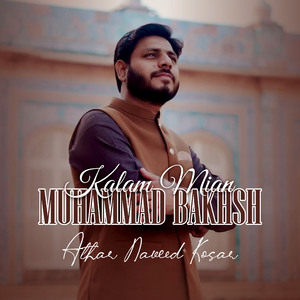 Kalam Mian Muhammad Bakhsh