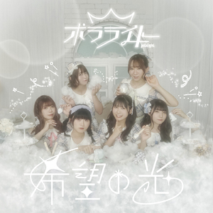 ねんねんころりベイベー