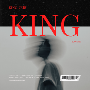 King（prod.Dilen）