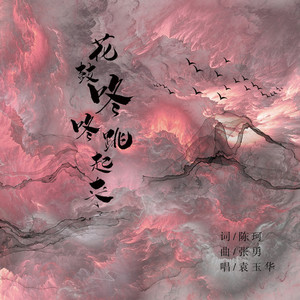 门前一坡红军茶