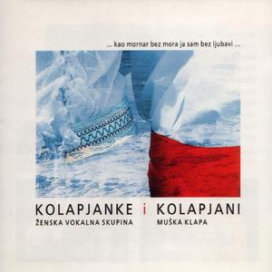 O Jablane Moj Visoki