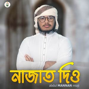 Nazat Dio
