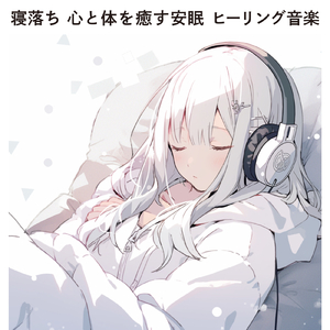 サンセットブレンド