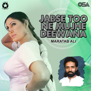 Mere Dil Ki Anjuman Mein