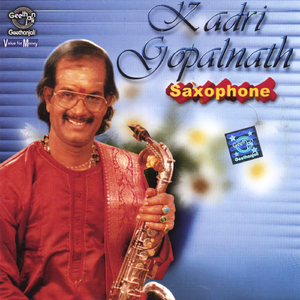 Belagayithu Elamma Mookambika