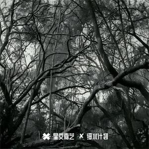 有话好说