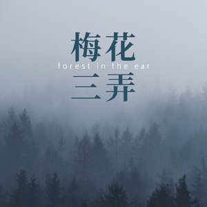 最远的你是我最近的爱(弹唱版)