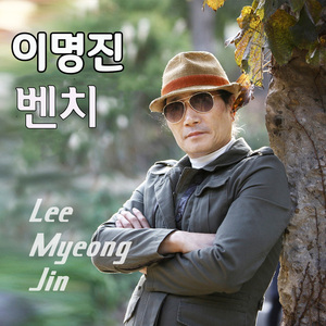 친구여