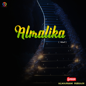 Almalika