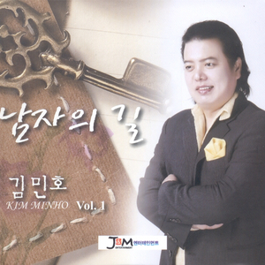 말도 못하고(MR)