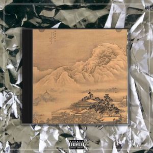 落雪【中国风流行R&B x 黄龄TYPE BEAT x Chinese】