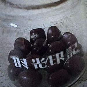 遥远的歌（钢琴曲）