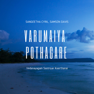 Varumaiya Pothagare