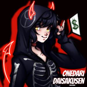 Onedari Daisakusen (Russian ver.)
