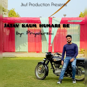 Jatav Kaum Humari Re