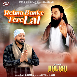 Rehna Banke Tere Lal