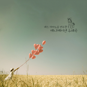 Cruella De Vil (크루엘라 드 빌) (101마리의 달마시안 / 101 Dalmatians, 1961년)