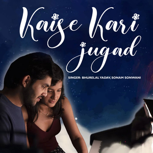Kaise Kari Jugad