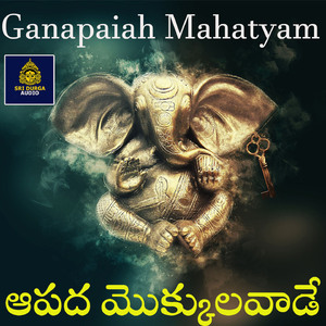 Apada Mokkulavade Ganapayya (Ganapaiah Mahatyam)