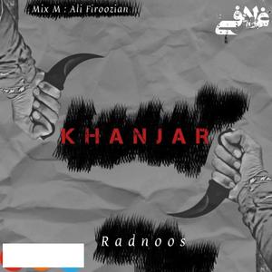 Khanjar
