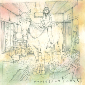 遠くへ行きたい